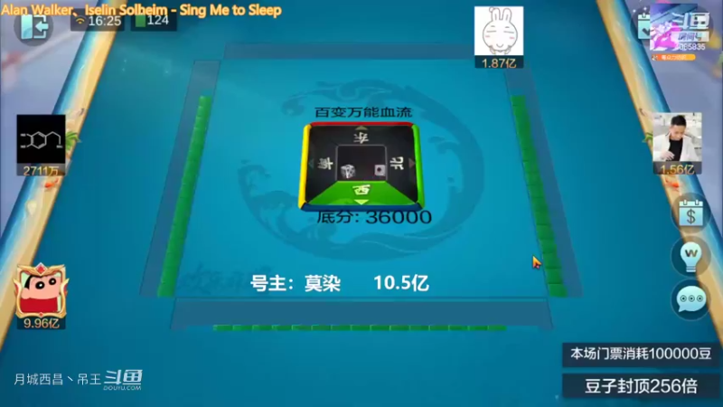 百变万能，输5000W，下路是熟人就让他海底拉满呗