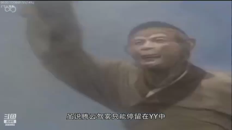 【2022-09-28 16点场】了不起我的国：解放军神器哪里来，第聂伯河找二毛！