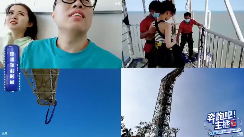 【2022-09-28 15点场】大龙猫：day2 水陆空ACE——“三维能力测试