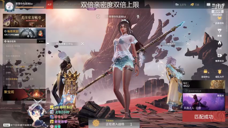 【2022-09-28 10点场】野猪九月：（小奶团）今天双倍哦，有车位