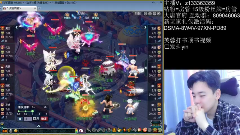 【2022-09-25 15点场】梦幻你波哥：175比武大会