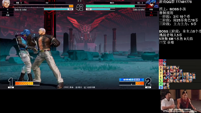 【格斗游戏】战神_河池VR的精彩时刻 20220928 07点场