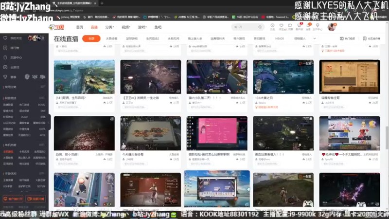 【2022-09-28 15点场】JyZhang：【Jy张】张哥的游戏教室