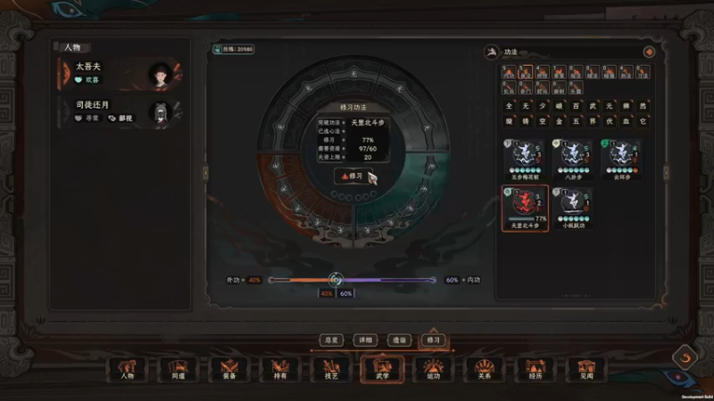 【2022-09-27 13点场】主播阿稳：武当无敌鸭