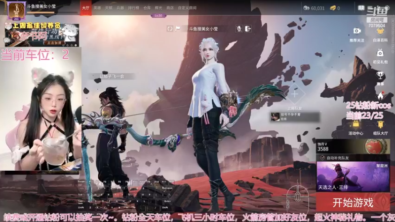 【2022-09-27 15点场】美女小莹：不会吧，东北女仆都拿不下你？