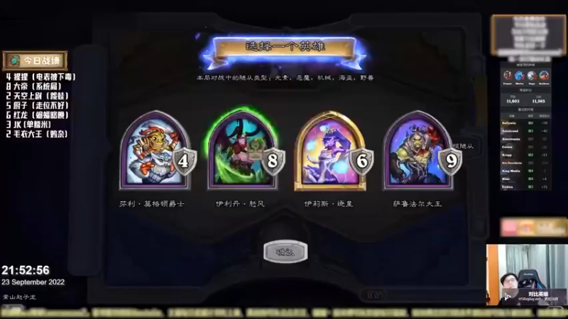 【No总の酒馆日常】买空酒馆这鸡我要定了2