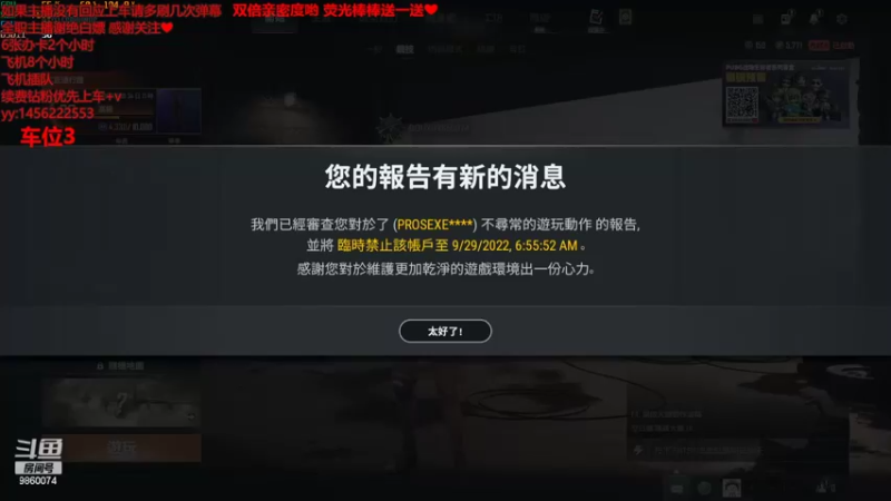 【2022-09-28 10点场】一只樱桃丸子：有车位  来呀来呀   ❤