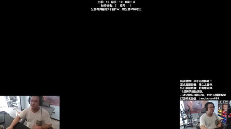 【2022-09-28 12点场】棒老三：憋说了，冲！！！