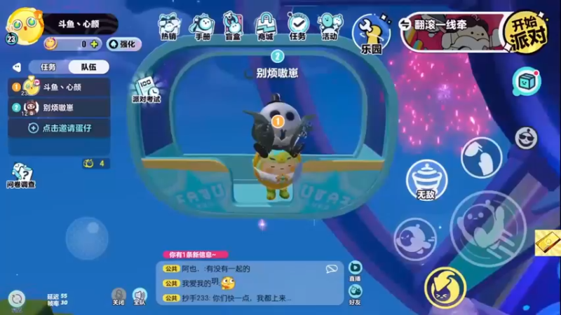 【2022-09-26 19点场】Ryan心颜：我是新手这游戏咋玩的