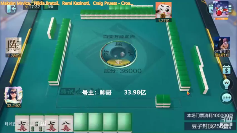 百变万能，真神仙打架啊站到最后才知道输赢