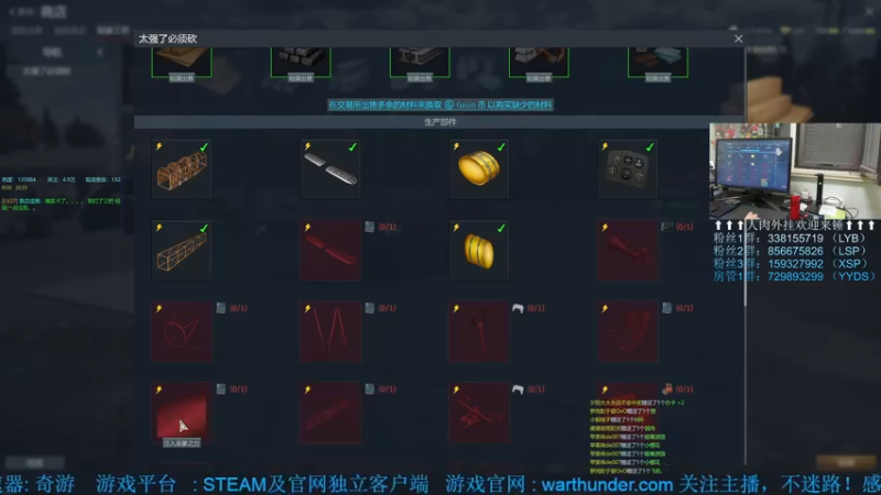 【2022-09-26 20点场】战争雷霆老铁：【战争雷霆国际服】空陆一体仿真战争网游