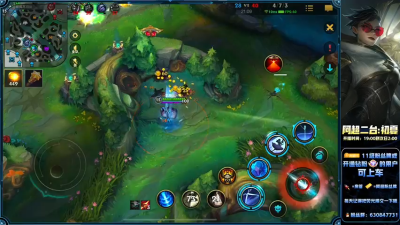 【2022-09-28 03点场】阿超cc丶：⭐阿超：免费带粉 速来！