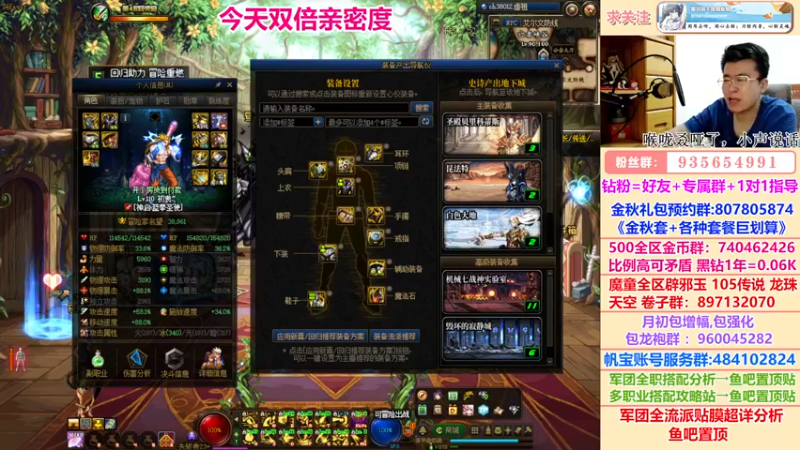 【2022-09-28 03点场】墨羽狼不是摸鱼娘：大狼身体一天不如一天了