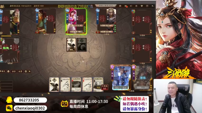 【2022-09-27 21点场】吹得神丶丶丶：月底冲冠军，冲冲冲！