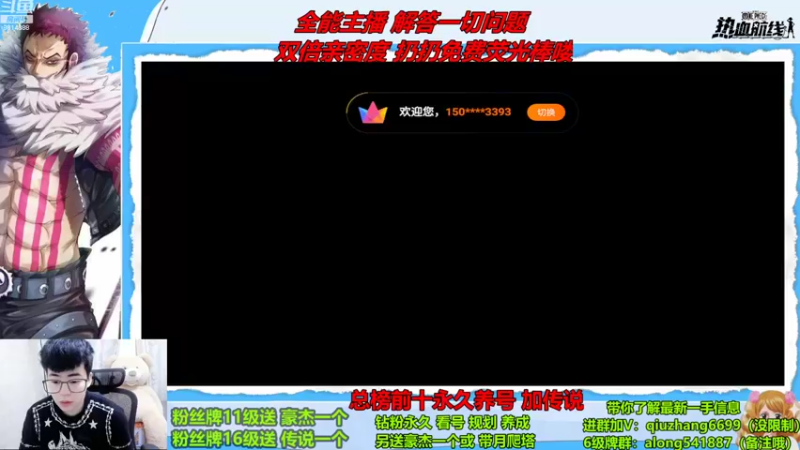 【2022-09-26 17点场】王阿龙大魔王：有问必答直播间哦