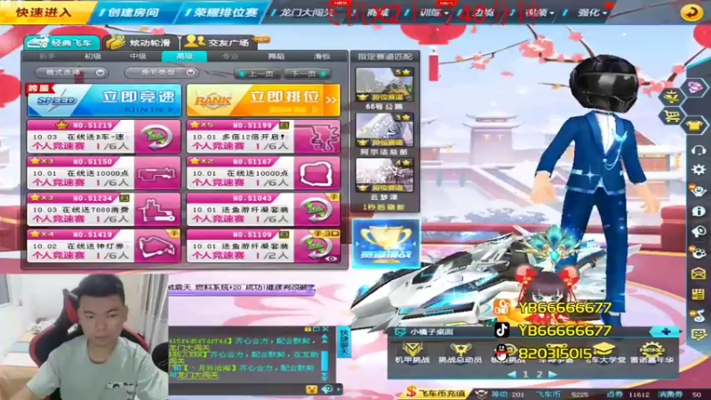 【2022-09-28 20点场】BN丶严斌：晚上好，来起飞了。飞飞飞，火火火。