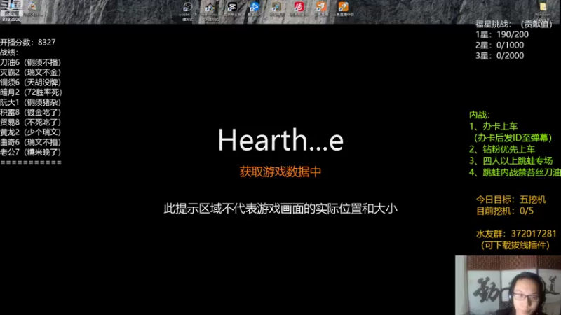 【2022-09-26 19点场】标点侪点：上午直播时间移至晚上