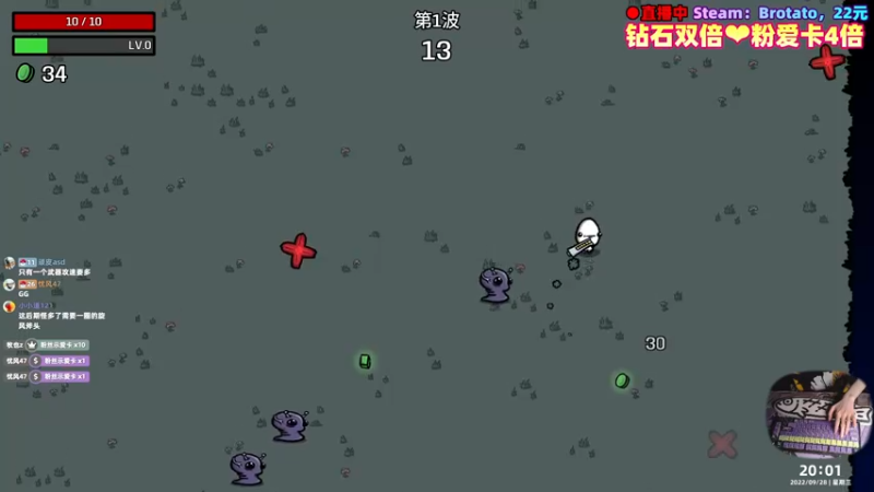 【2022-09-28 20点场】阿愈Ayu：愈❥»钻石双倍！好玩！！！！！