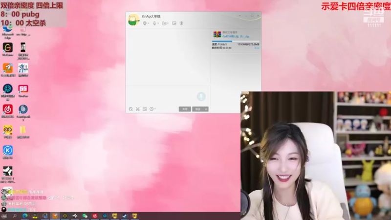 【2022-09-27 21点场】叶知秋Vanessa：秋：钻石双倍 红buff上身