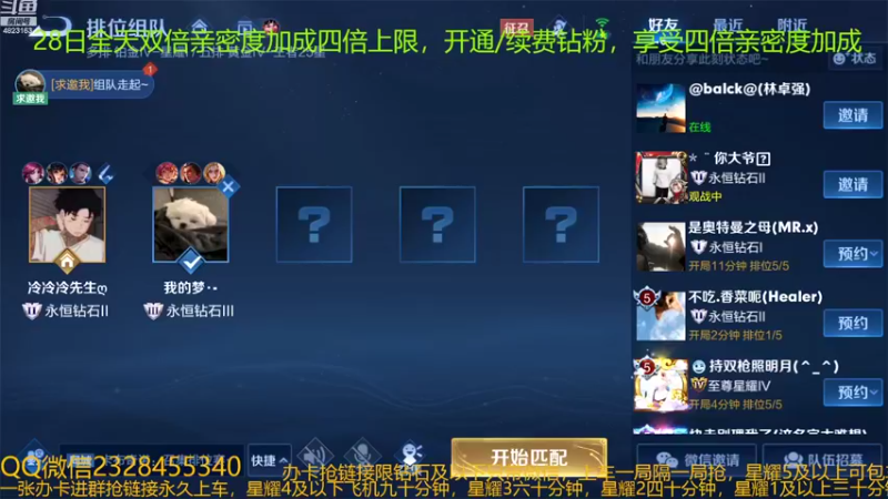 【2022-09-28 02点场】FBF丶飞总：国服猴子一张办卡永久上车
