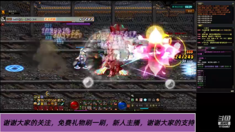 【2022-09-25 17点场】憨憨木子李：玩DNF(云游戏版）体验的第三天