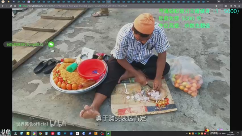 【2022-09-27 22点场】赤瞳不是翅桶是赤瞳：双倍亲密！钻粉助力解锁健身直播！