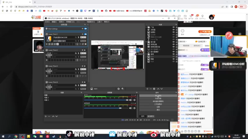 【2022-09-27 20点场】CSGO解说伟伟：直播 液体 VS Fnatic BO3