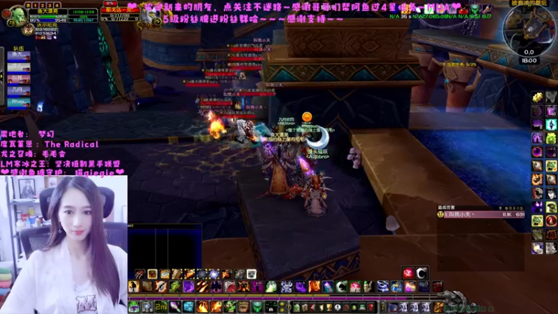 【2022-09-27 18点场】阿鱼鱼鱼鱼呀：WLK术士晚上可以77嘛