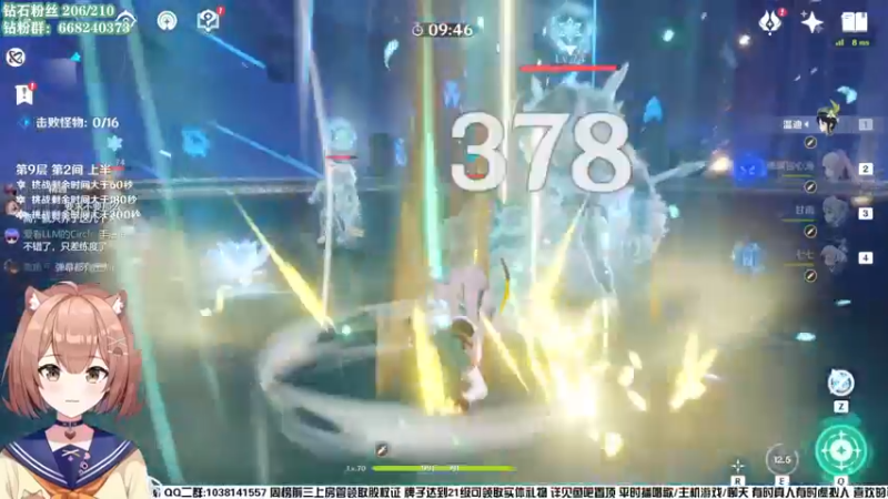【2022-09-28 17点场】真栗：温迪赛诺我来啦！！！！！！！