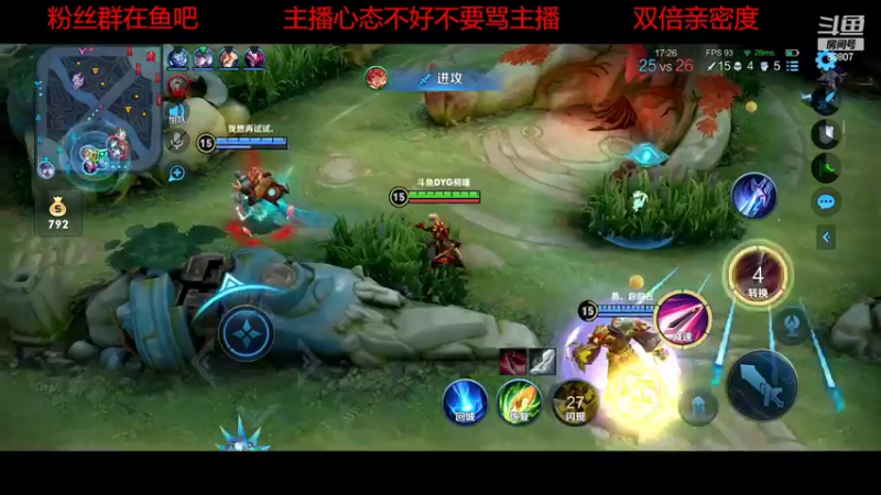 【2022-09-28 18点场】DYG易瞳：巅峰赛2032分全国第2冲第一