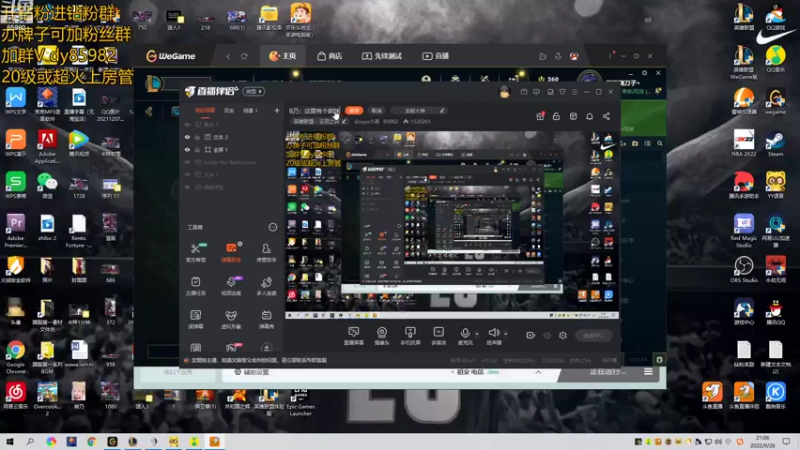 【2022-09-26 21点场】douyu小漠：游戏主播播下游戏不过分吧！！！