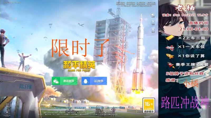 【2022-09-27 23点场】暴力老杨儿：路匹冲战神中！！！