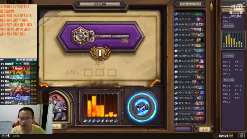 【2022-09-27 23点场】麦迪文哥：竞技场上新了，艾瑞巴蒂蹦起来。