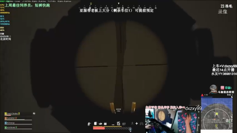 【2022-09-28 19点场】狙击教官：狙击手回归！！