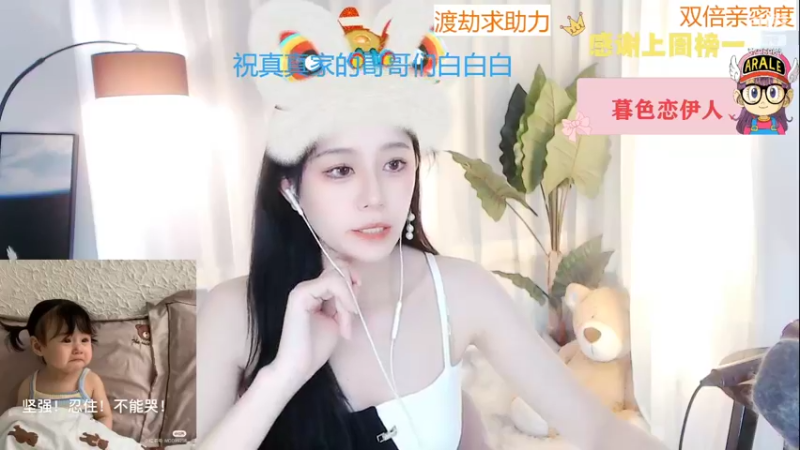 【2022-09-28 10点场】Sa叁儿：【成都】不过5星不下播