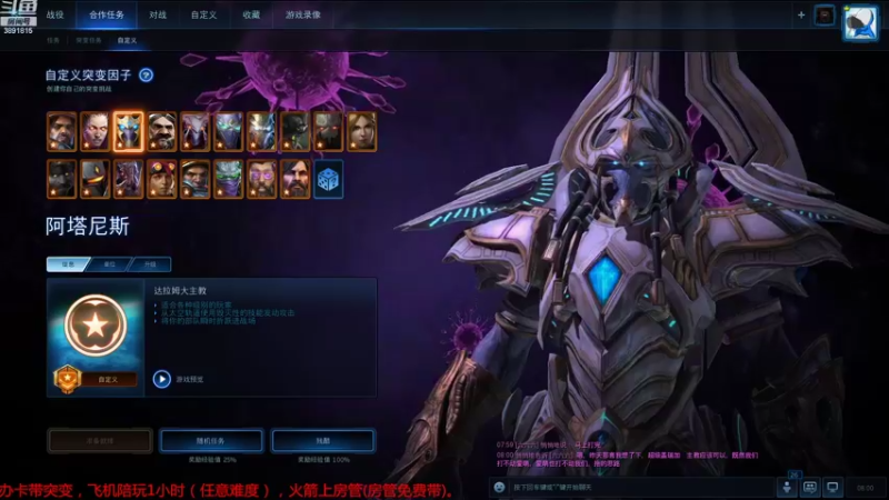 【2022-09-28 08点场】虞城小鱼儿：【合作任务】老鱼玩法~~