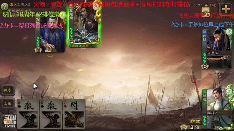 【2022-09-28 10点场】断梦花开到黎明：月末了求兄弟老板们保下级呀