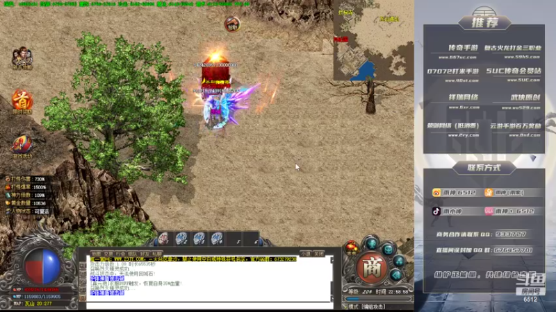 【2022-09-27 22点场】雨神丶：传奇还是选择6512