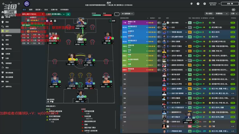 【2022-09-27 20点场】吉良上总介：新档:热刺，圣诞树，从零开始设置战术