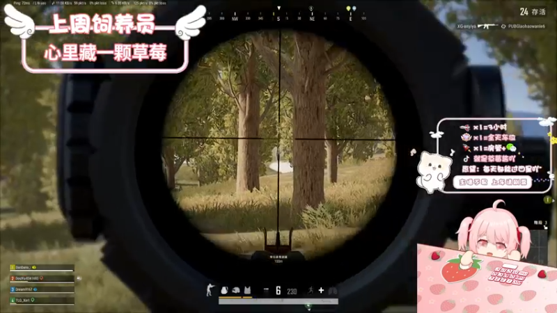 【2022-09-27 22点场】就是草莓酱吖：草莓：双倍，世界跳伞冠军十分钟五把