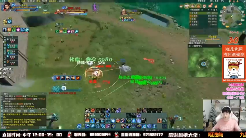 【2022-09-28 03点场】As童话话话：录屏，每天中午12点开播！