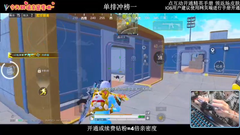 【2022-09-28 19点场】小妖洋：【有双倍】新赛季单排冲榜一