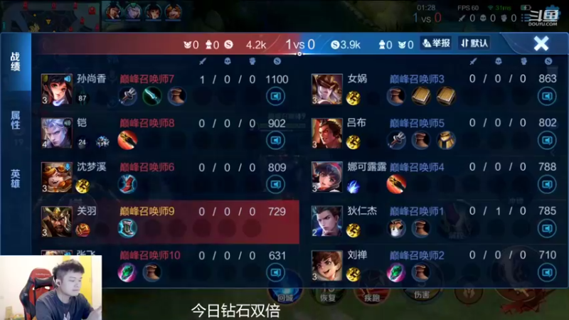 【2022-09-28 20点场】韩跑跑ovo：差一把巅峰前十