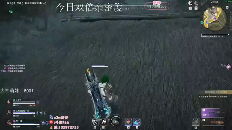 【2022-09-27 02点场】NRK丶反神：双倍亲密度 升牌牌咯