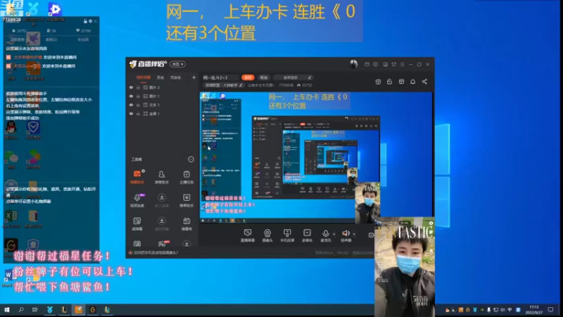 【2022-09-27 17点场】山有木兮木无期丶：网一乱斗4=1