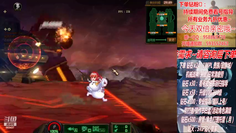 【2022-09-27 22点场】DNF丶心软：在线军团~看号搭配~升级！