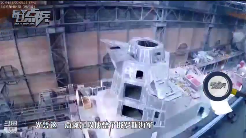 【2022-09-28 00点场】了不起我的国：解放军神器哪里来，第聂伯河找二毛！