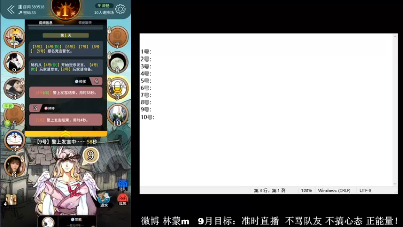 【2022-09-27 22点场】林蒙m：【林蒙】冲国服鲁班