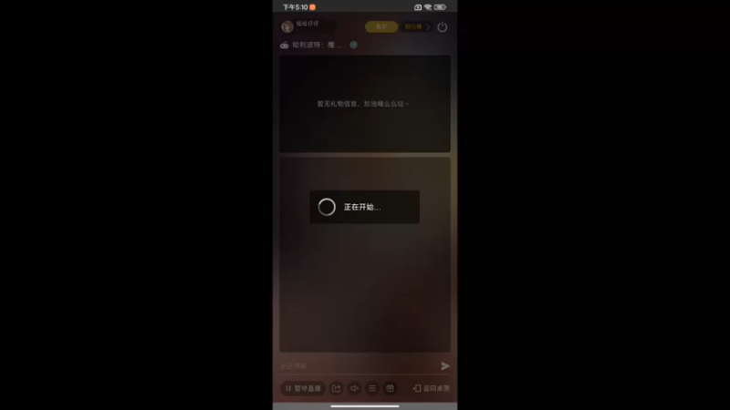 【2022-09-28 17点场】铭铭仔仔：《哈利波特》火爆来袭