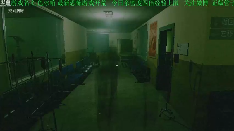 【2022-09-28 17点场】正版管子：【管子】红色冰箱·另类高能搞笑主播